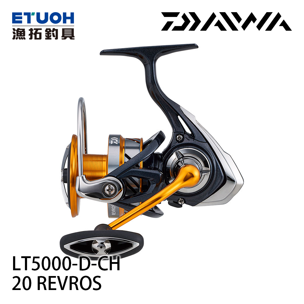 DAIWA 20 REVROS LT 5000D-CH [紡車捲線器] - 漁拓釣具官方線上購物平台